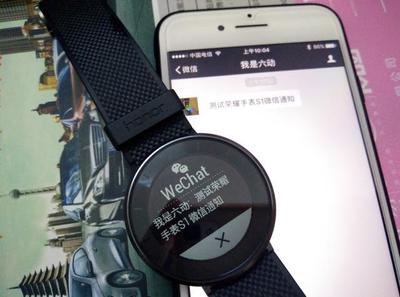 华为荣耀智能手表S1 颜值与续航的智能新体验