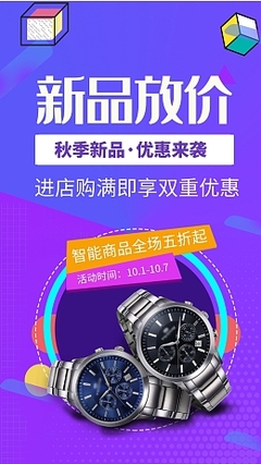 工卡智能，手表放价——Factory-Deal 定制你的戴在手腕的随身助手
